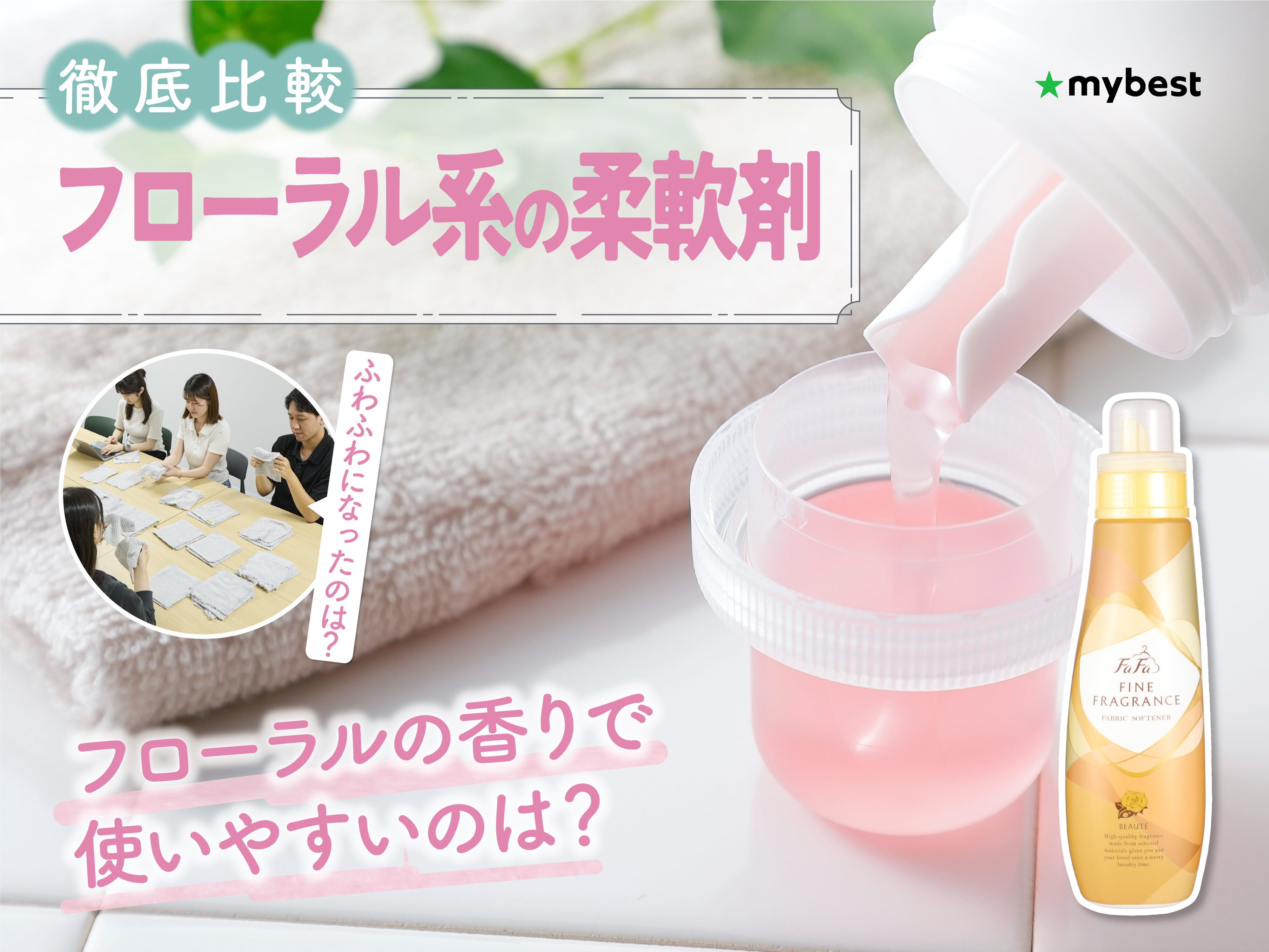 レノアオードリュクス マインドフルネスシリーズ スリープをレビュー