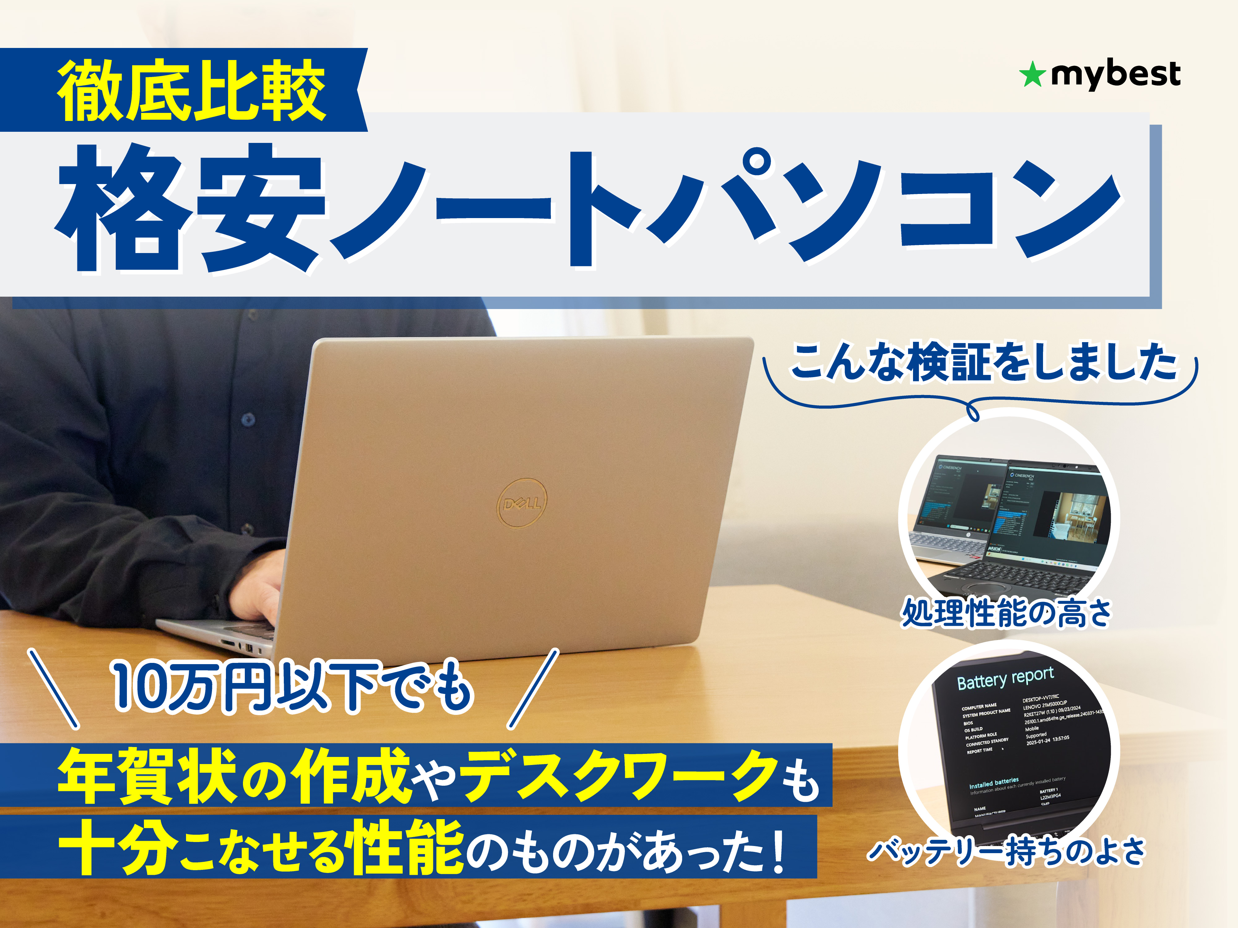 57すぐ使えるノートパソコン/初心者向け ✨すぐ使える！初心者向け