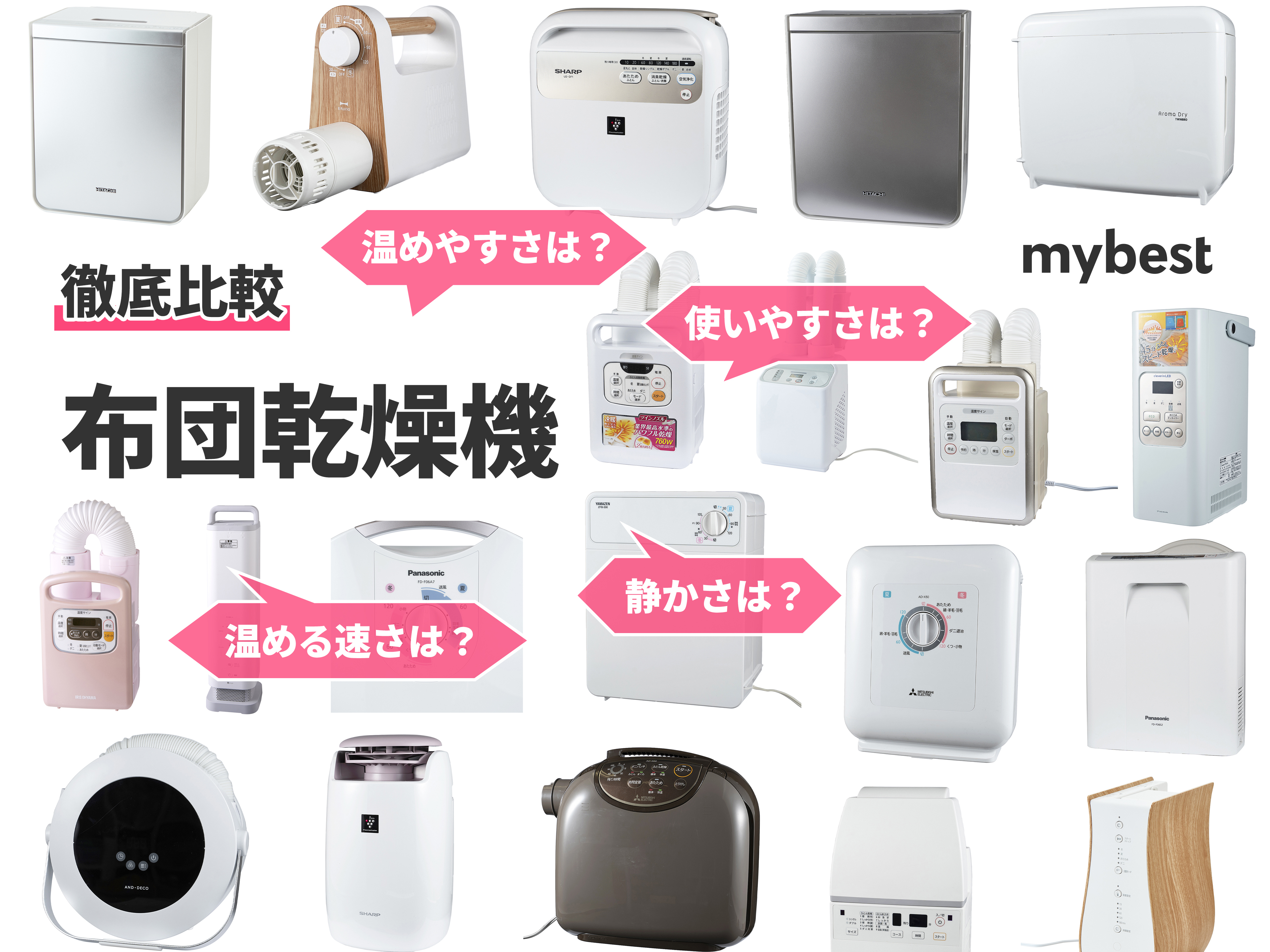 SEAL限定商品】 公式 さしこむだけのふとん乾燥機アロマドライ FD-4149W ツインバード 便利家電 布団乾燥機 シューズ乾燥機 布団乾燥 布団 ふとん 乾燥機 靴 靴乾燥機 布団乾燥器 乾燥器 乾燥 機 ふとん乾燥機 アロマドライ 梅雨 梅雨特集 argentinospasion.com.ar SEAL限定商品】 公式 さしこむだけのふとん乾燥機アロマドライ FD-4149W ツインバード 便利家電 布団乾燥機 シューズ乾燥機 布団乾燥 布団 ふとん 乾燥機 靴 靴乾燥機 布団乾燥器 乾燥器 乾燥 機 ふとん乾燥機 アロマドライ 梅雨 梅雨特集 argentinospasion.com.ar