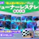 【2026年6月】チューナーレステレビのおすすめ人気ランキング【徹底比較】