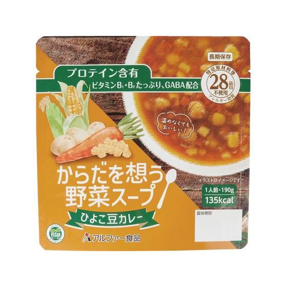 【値下げしました】非常用食品セット おでん・五目ご飯・カレー・野菜たっぷりスープ 非常用食品セット おでん・五目ご飯・カレー・野菜たっぷりスープ