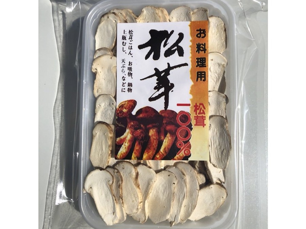 和歌山県産 香り高く希少な国産 松茸 約300g 【2025年10月中旬 和歌山県産 香り高く希少な国産 松茸 約300g 【2025年10月中旬