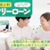 【徹底比較】フリーローンのおすすめ人気ランキング【2026年7月】