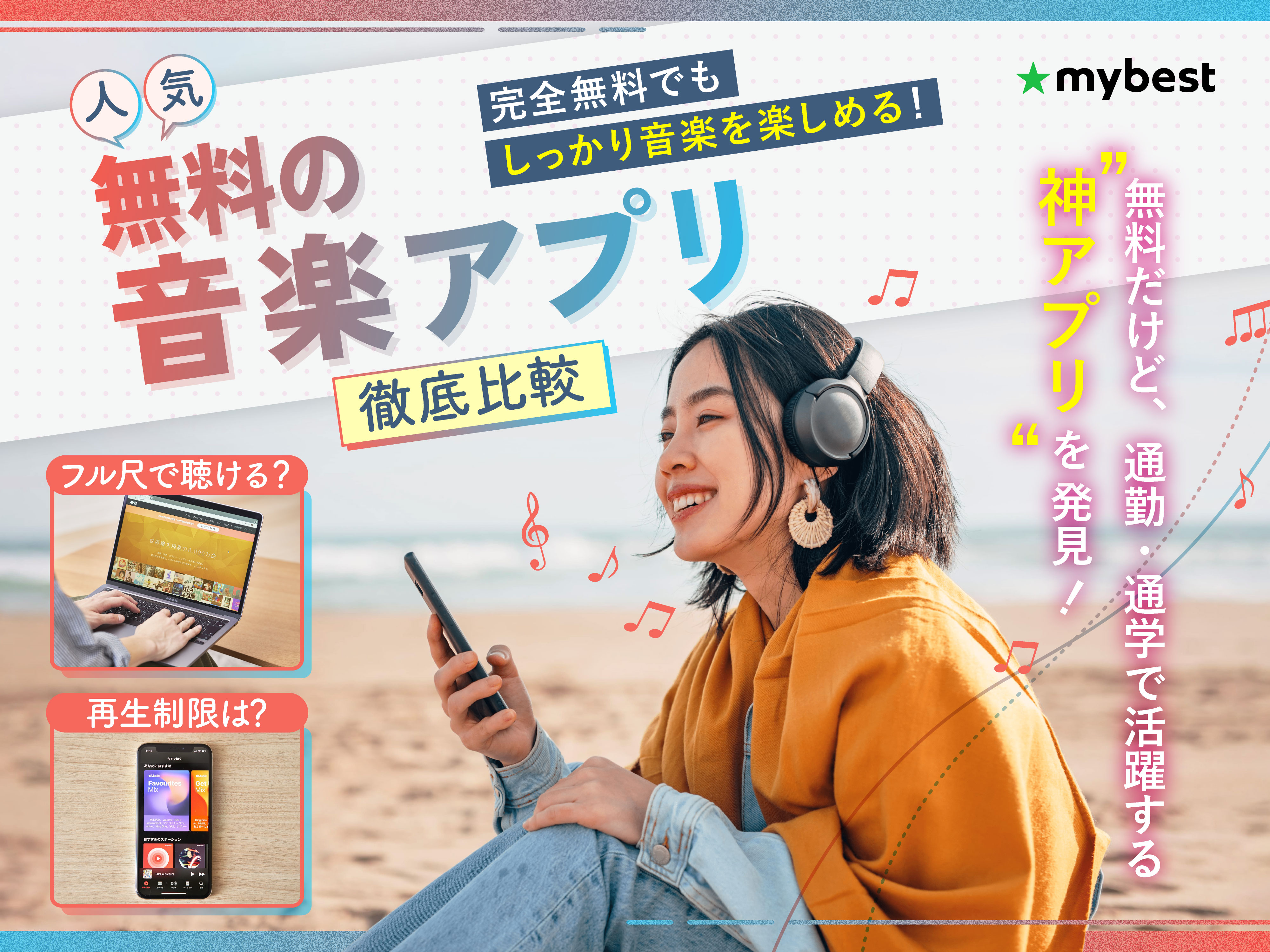 星野源プロフ推奨様専用 【公式通販】