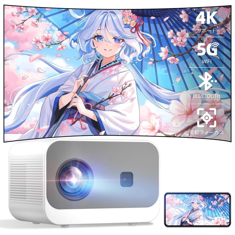 安いプロジェクターのおすすめ人気ランキング【1万円台の格安モデルも 