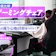 【徹底比較】ゲーミングチェアのおすすめ人気ランキング【人気メーカーの椅子を紹介!2025年11月】