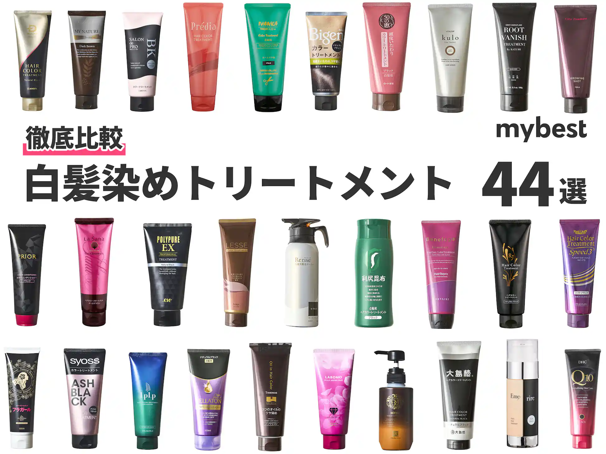 山田養蜂場 ヘアカラートリートメント ダークブラウン 薄かっ 210g 山田養蜂場 ヘアカラートリートメント ダークブラウン 薄かっ 210g