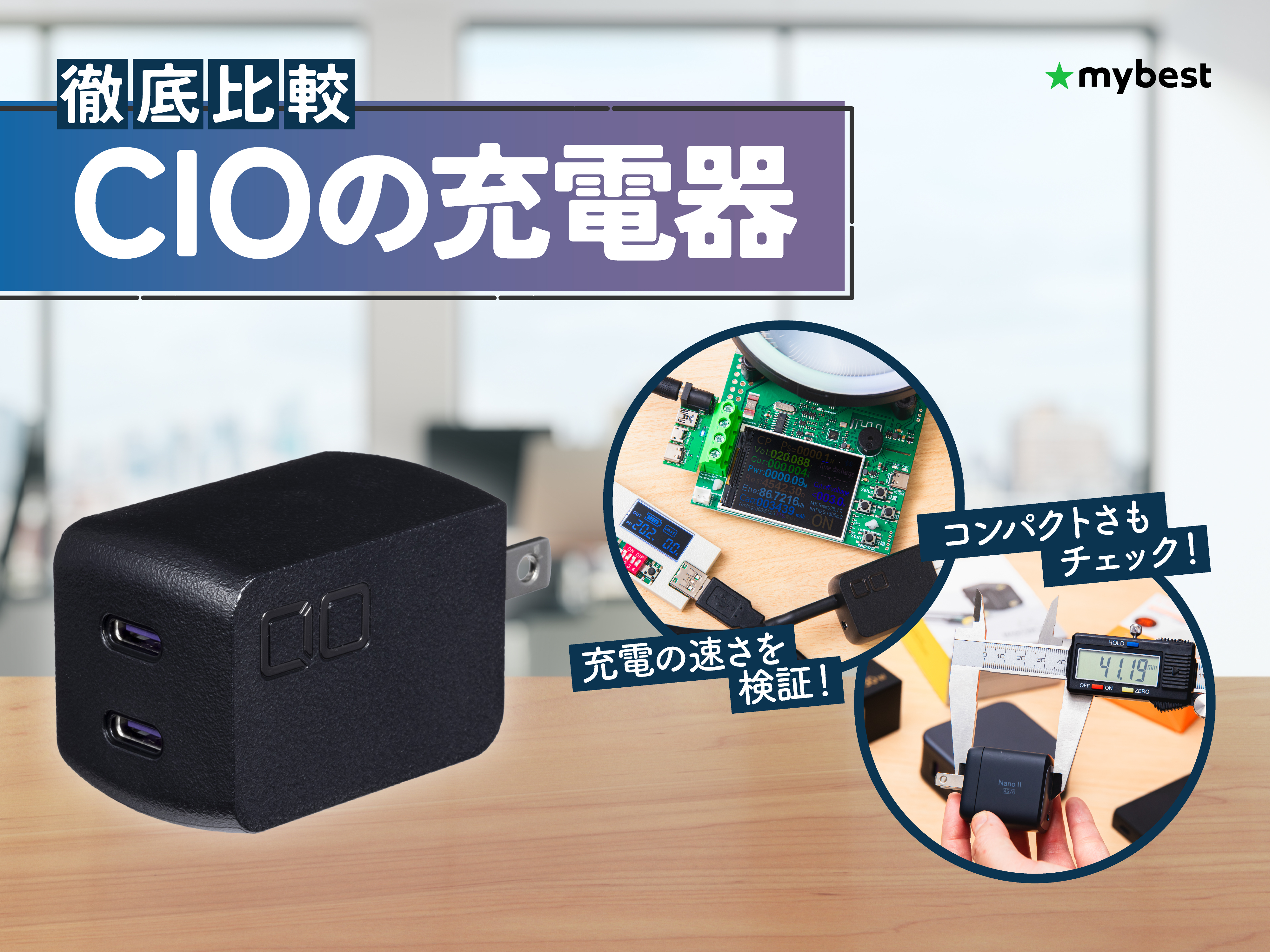 C.I.O プロフ確認必須 リクエスト3点 まとめ商品 【公式通販】