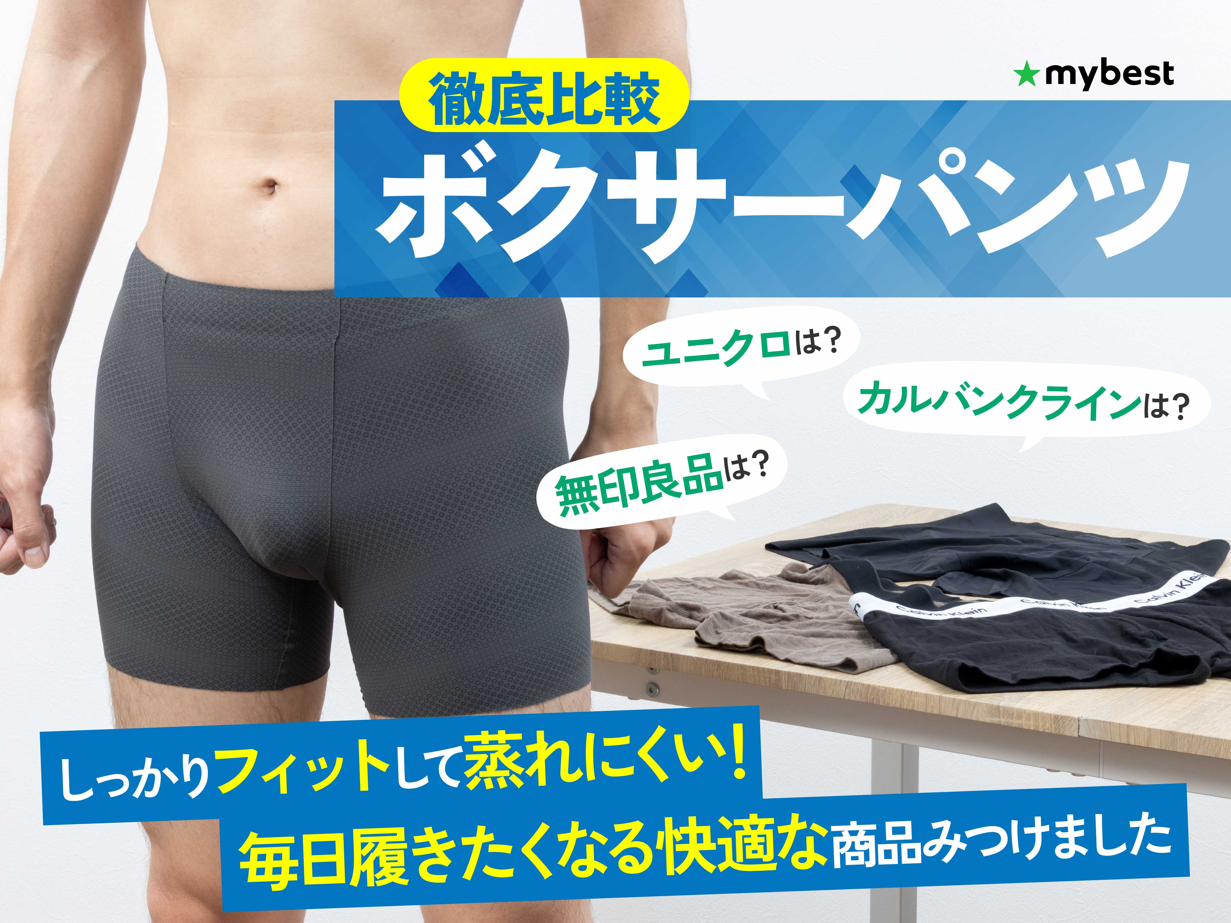 men'sアンダーウェア16点お纏めセット men'sアンダーウェア16点お纏め