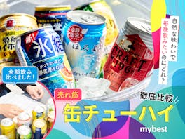 【徹底比較】缶チューハイのおすすめ人気ランキング【2026年5月】