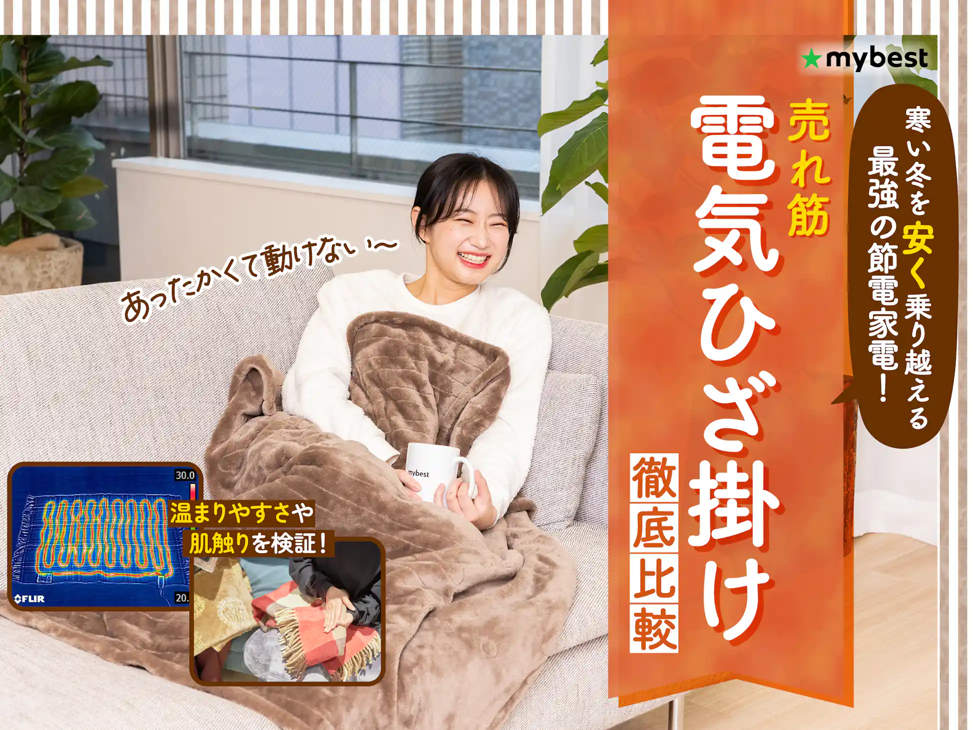 電気毛布 ひざ掛け USB 駆け寄っ 暖房ブランケット 肩と腹部の 電気毛布 ひざ掛け USB 駆け寄っ 暖房ブランケット 肩と腹部の