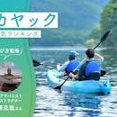 カヤックのおすすめ人気ランキング【専門家監修|2026年9月】