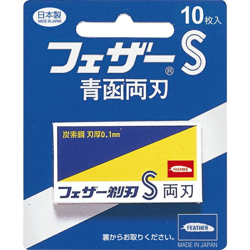 両刃カミソリ用替刃のおすすめ人気ランキング【2026年5月】 | マイベスト