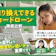 借り換えできるカードローンおすすめ人気ランキング【乗り換えで金利を減らして返済負担を軽く!2026年9月徹底比較】