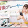 【徹底比較】音楽プレーヤーのおすすめ人気ランキング【2025年9月】