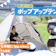 【徹底比較】ポップアップテントのおすすめ人気ランキング【たたみやすいのは?】
