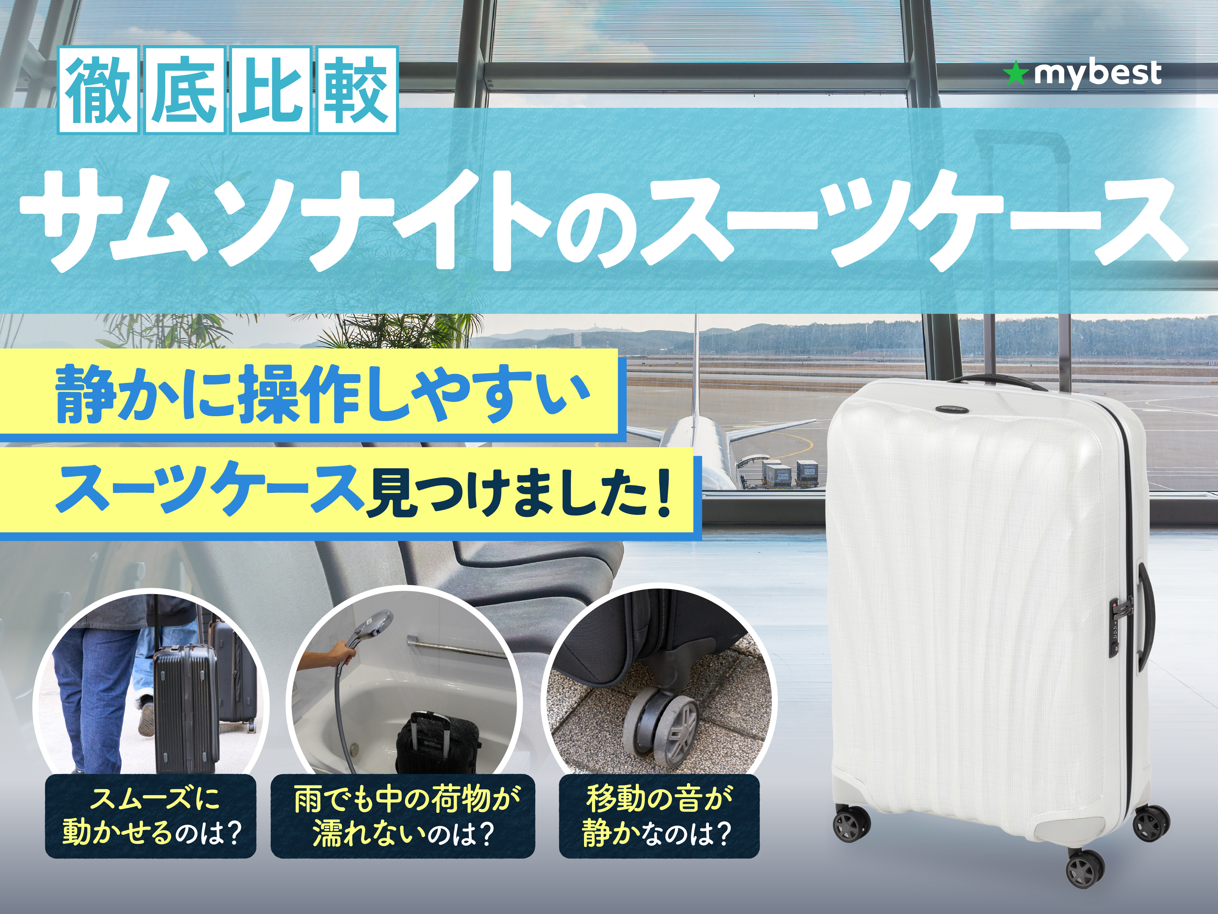 Samsonite サムソナイト 大型スーツケース グレー ACE 日本製 5-10泊]サムソナイト コスモライト スピナー 75 94L V22-304 シルバー