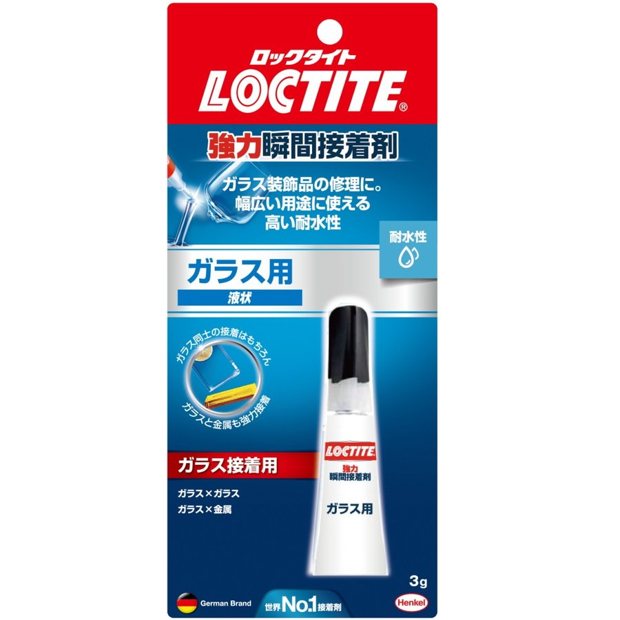 グラスウェルド ガラスリペア工具4点セット USA製 飲まさ