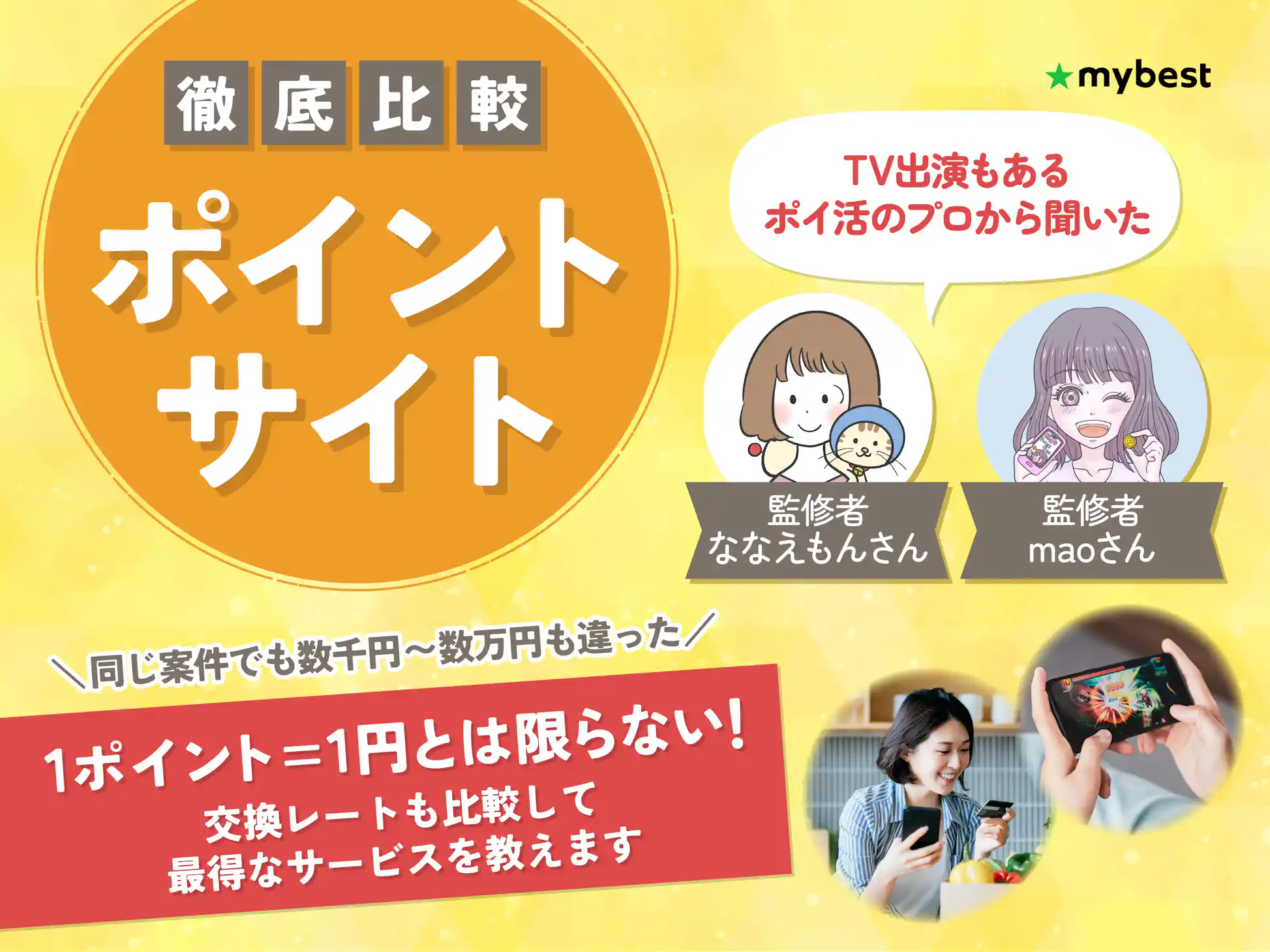 たえ様 リクエスト 2点 まとめ商品 たえちゃん様 リクエスト 2点 たえ様 リクエスト 2点 まとめ商品 たえちゃん様 リクエスト 2点