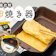 卵焼き器・卵焼きフライパンの詳しい検証内容やランキングを知りたい人はこちら!