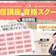 通信講座・資格スクールのおすすめ人気ランキング【主婦・社会人におすすめの資格は?】