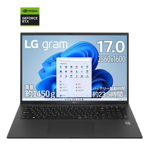 LGのノートパソコンのおすすめ人気ランキング24選【2024年】 | マイベスト