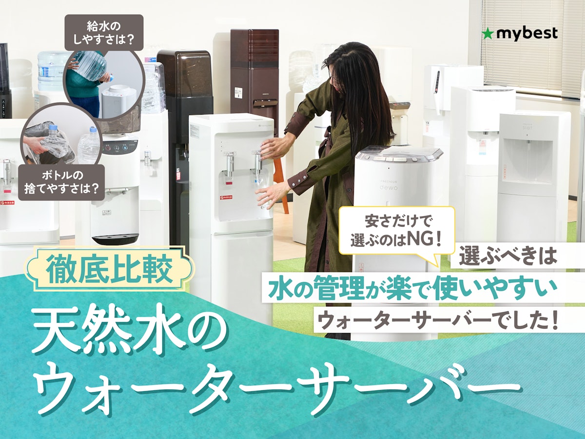 お得◎ウォーターサーバー用◇水 天然水◇プラスプレミアム◇RO お得◎ウォーターサーバー用◇水 天然水◇プラスプレミアム◇RO
