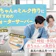 【徹底比較】赤ちゃんのミルクにおすすめのウォーターサーバー人気ランキング【子育て家庭に!2026年2月】