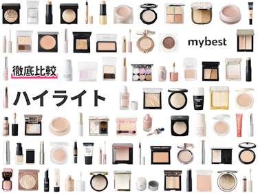 22年 30代向けハイライトのおすすめ人気ランキング45選 徹底比較 Mybest