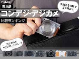 Canon コンパクトデジタルカメラ IXY200をレビュー！口コミ・評判をも 