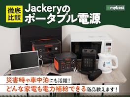 多摩電子工業 ポータブル電源 TL127GY-KWの口コミ・評判は?実際 多摩電子工業 ポータブル電源 TL127GY-KWの口コミ・評判は?実際