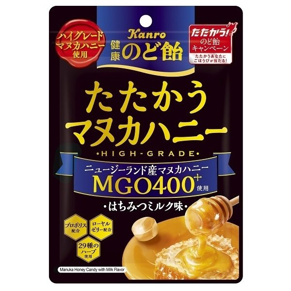 22年 マヌカハニーのど飴のおすすめ人気ランキング15選 Mybest