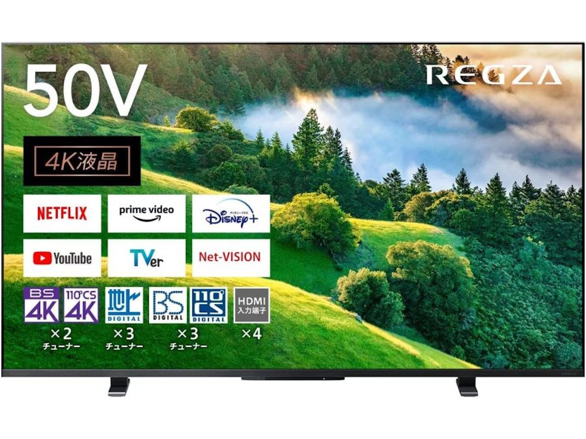 徹底比較】2番組同時録画テレビのおすすめ人気ランキング【2026年6月 徹底比較】2番組同時録画テレビのおすすめ人気ランキング【2026年6月