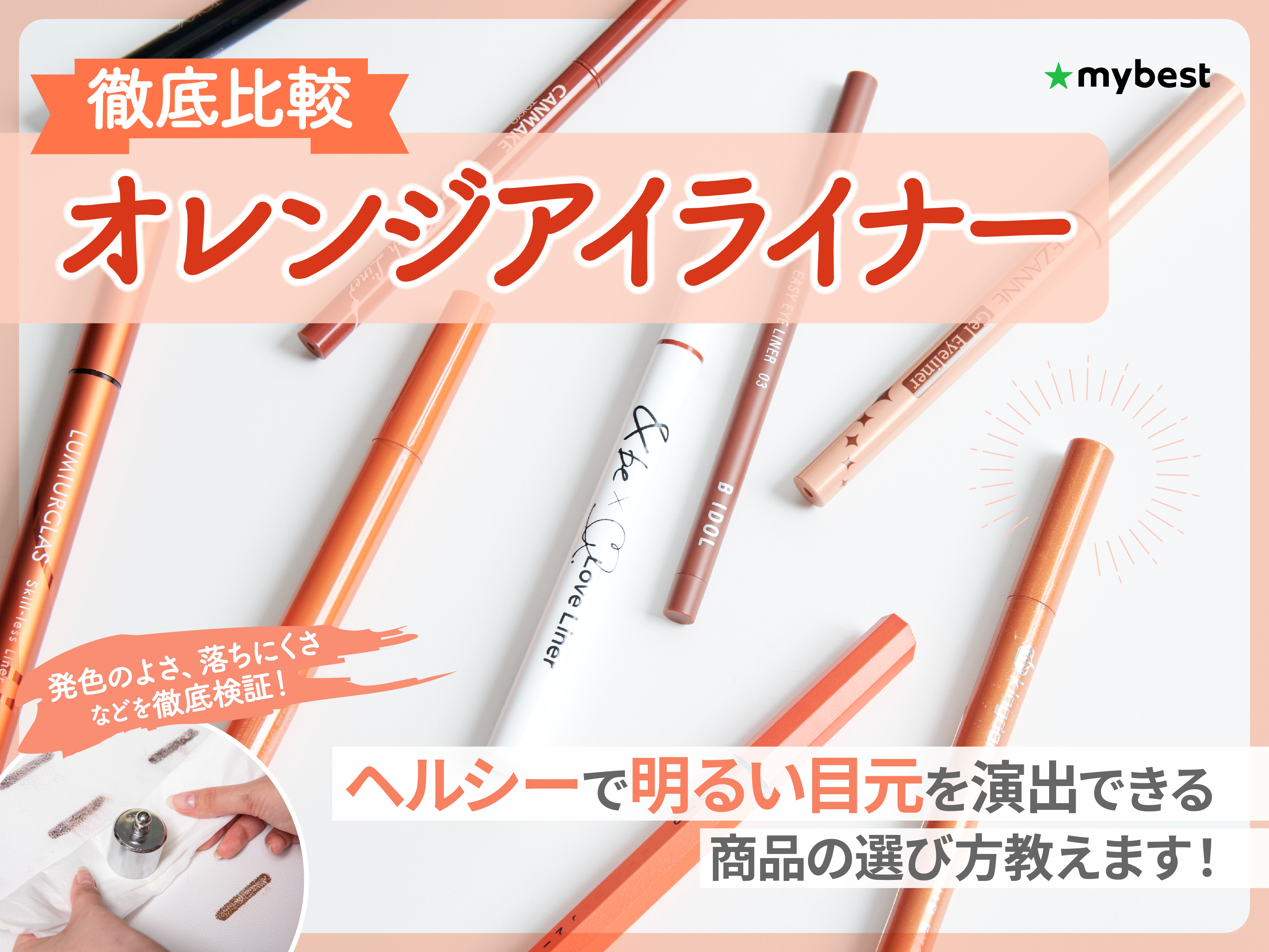 きらきら様 リクエスト 2点 まとめ商品 kirakira様 リクエスト 2点