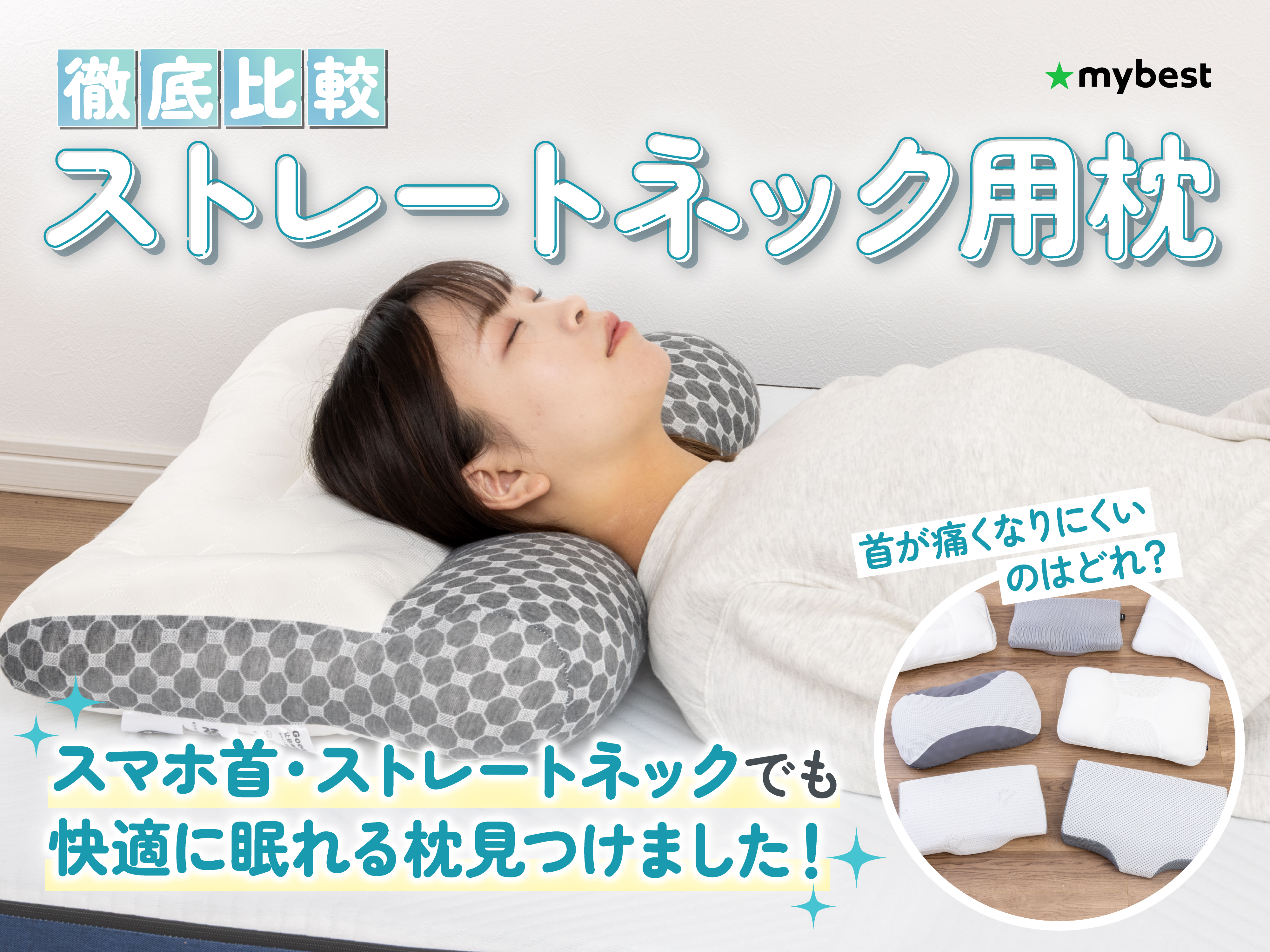 【値下げ中】睡眠 熟睡 快眠 8冊セット まとめ売り Sleepisol（スリープアイソル） : スリープアイソル