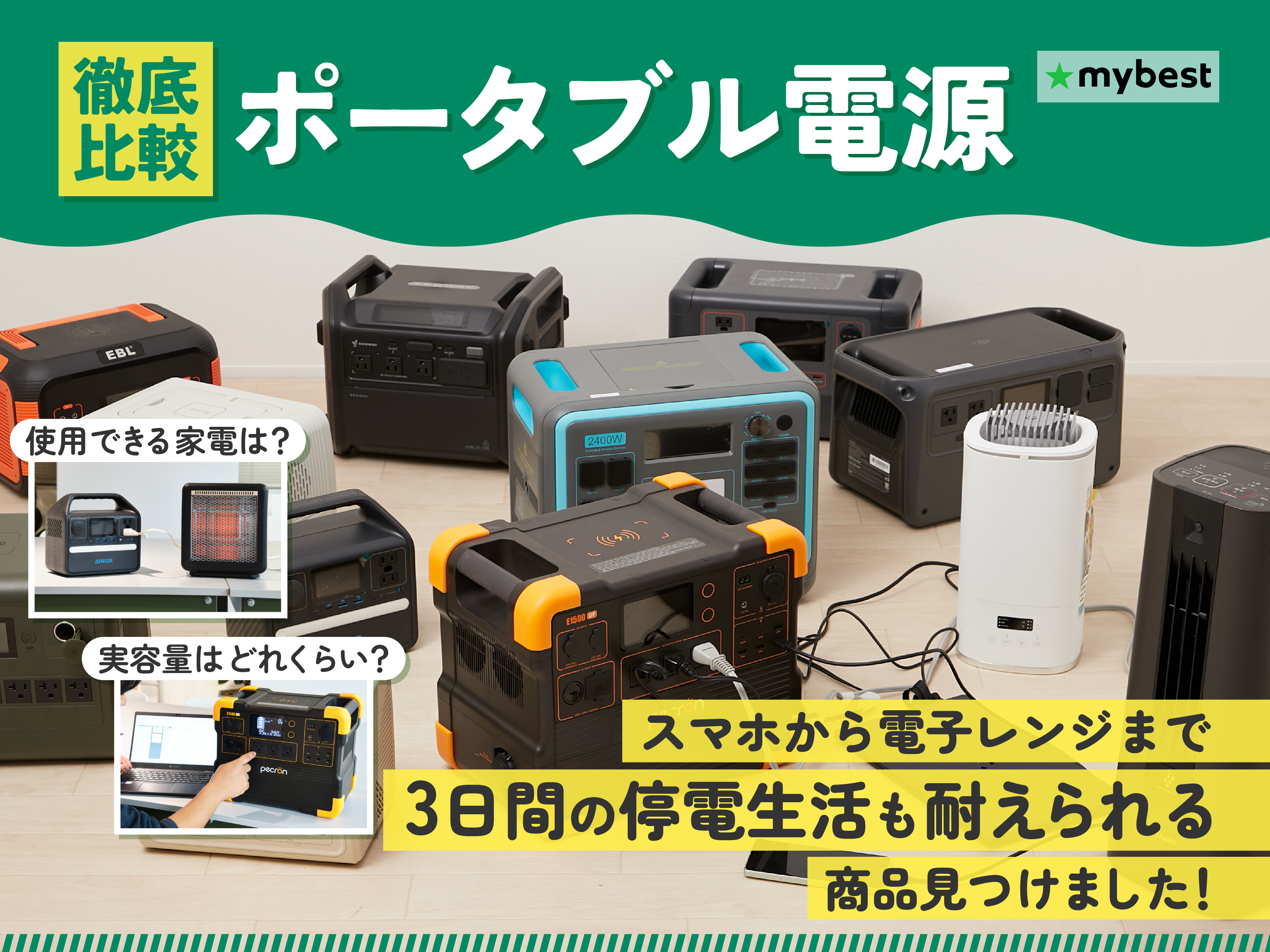 ポータブル電源 アウトドア キャンプ 非常時 299wh/600W 災害対策 ポータブル電源299Wh/600Wアウトドア防災キャンプ停電ソーラー充電リン