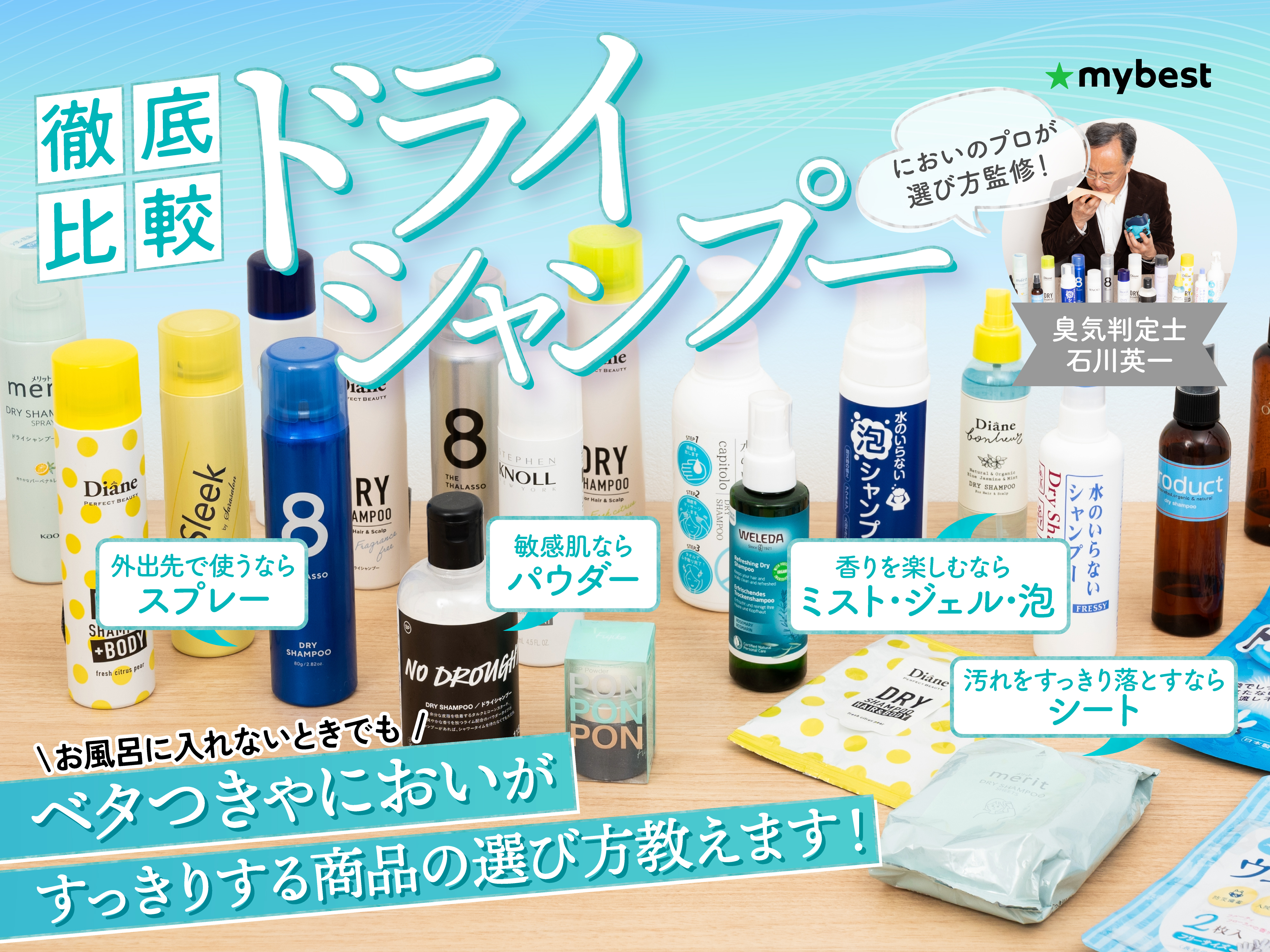 ヘアスプレー トリートメント ドライシャンプー まとめ売り ヘアスプレー トリートメント ドライシャンプー まとめ売り