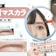 【徹底比較】眉マスカラのおすすめ人気ランキング【眉メイク初心者にも!2026年6月】