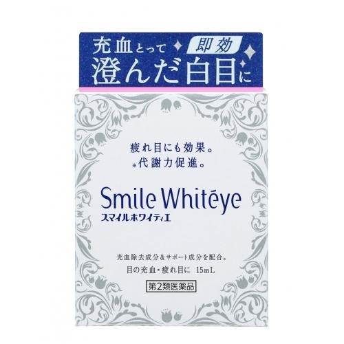 白目 白く する 目薬