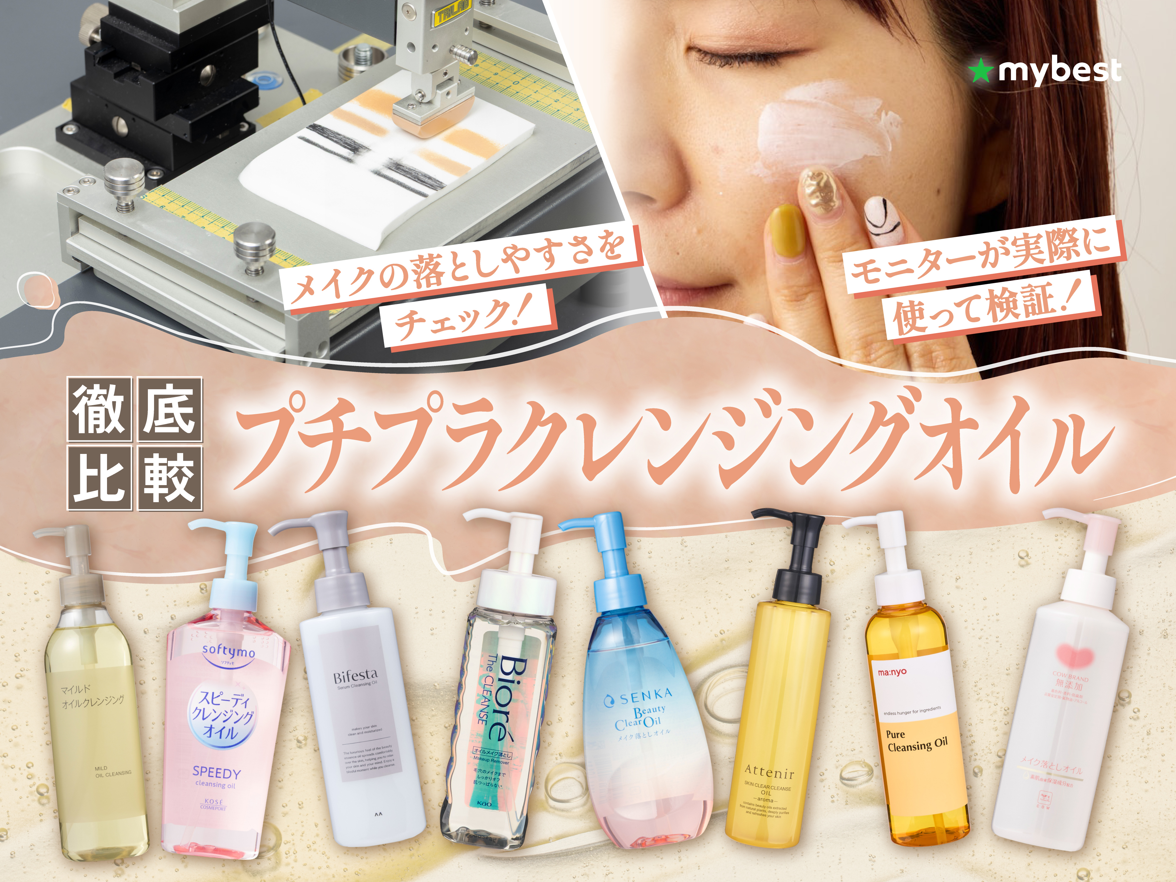 FATUITE（ファチュイテ） ピュリファイン ディープクレンジングジェル