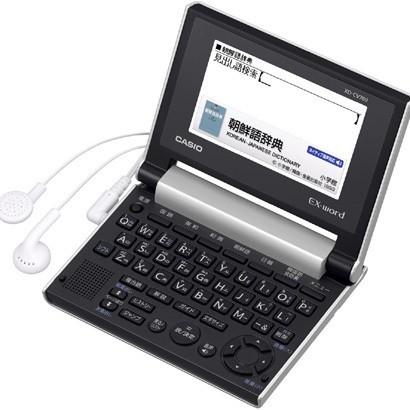 電子辞書 カシオ 英語 数学 国語 歴史 世界史 日本史 高校 電子辞書