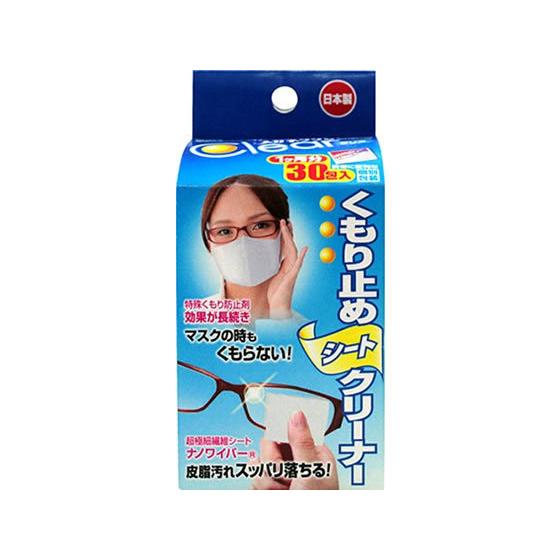 メガネクリーナーのおすすめ人気ランキング【2025年12月】 | マイベスト