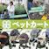 【徹底比較】ペットカートのおすすめ人気ランキング【小型から大型犬まで!2026年6月】