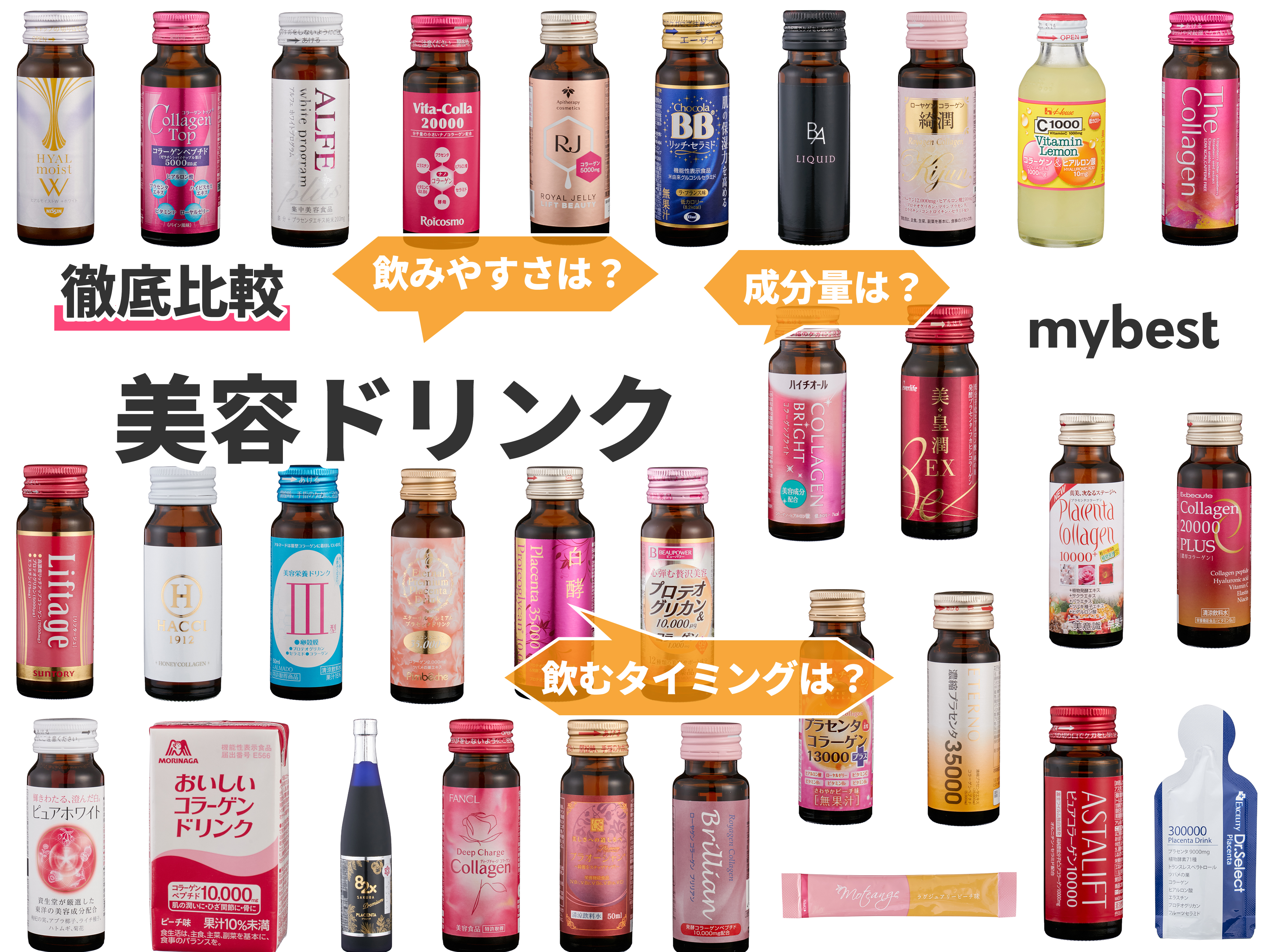 市場 送料無料 サプリ プラセンタドリンク 高濃度 美肌ぷるるんドリンク プラセンタ 10本 健康ドリンク 美容ドリンク