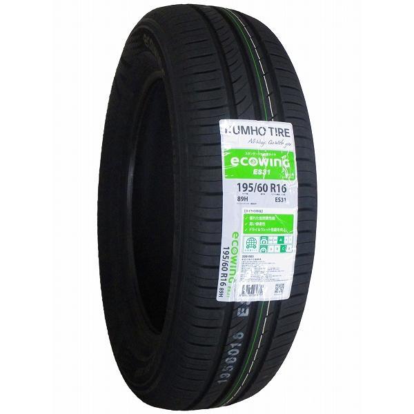 ヨコハマ BluEarth.ES 195/65R15　2本 Amazon.co.jp: 2本セット 195/65R15 91S YOKOHAMA ヨコハマ