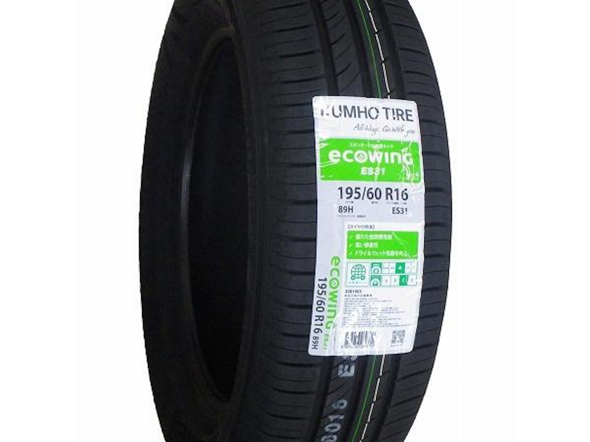DUNLOP 185/65R15 24年製 夏タイヤ DUNLOP 185/65R15 24年製 夏タイヤ