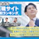 転職サイトのおすすめ人気ランキング【年代別・女性・未経験・ハイクラス向けを解説!利用者クチコミも紹介!2026年9月】