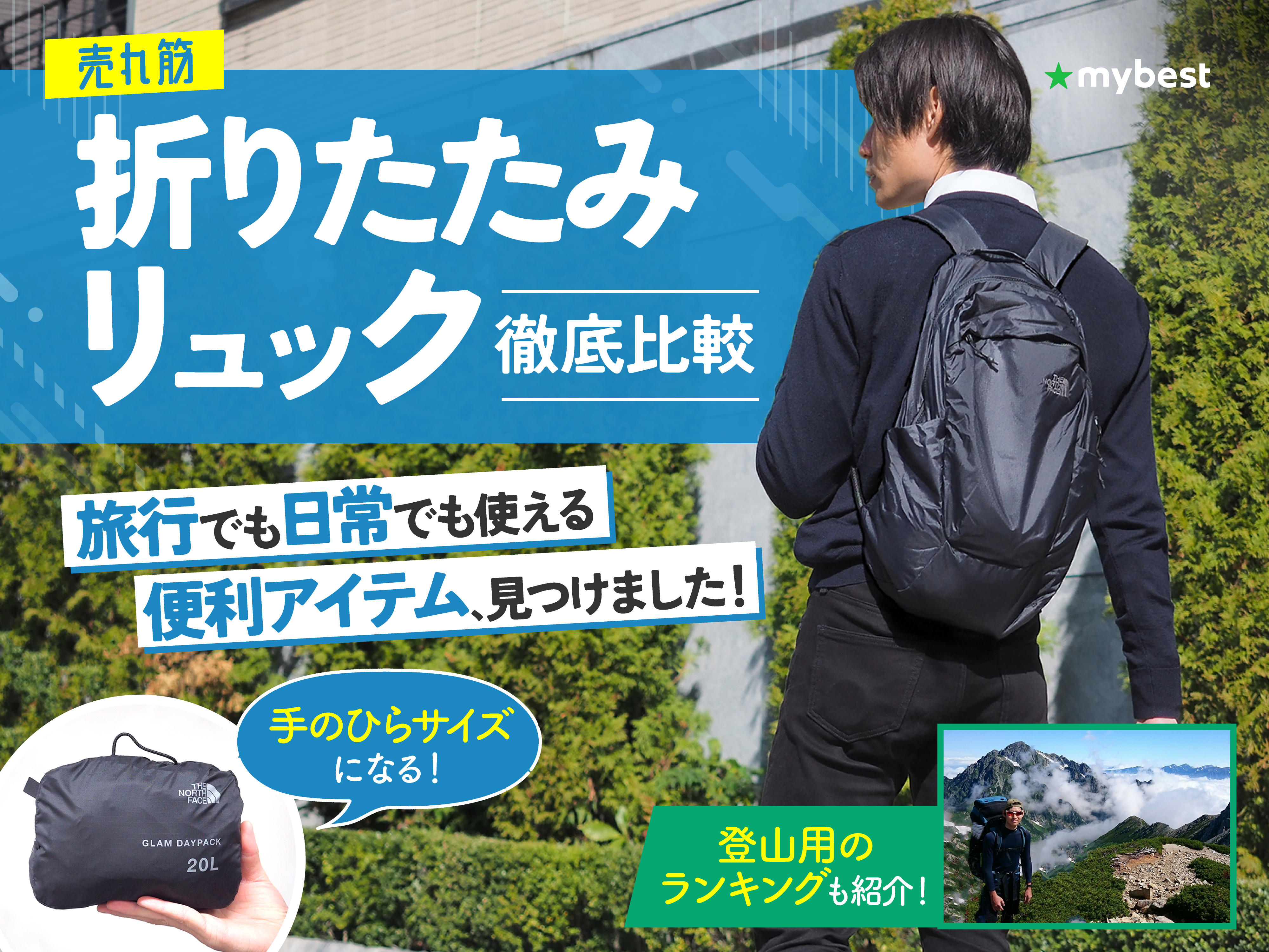 新品 Patagonia パタゴニア バックパック 登山用 ブルー x ホワイト 新品 Patagonia パタゴニア バックパック 登山用 ブルー x