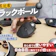 【徹底比較】トラックボールのおすすめ人気ランキング【使い勝手がよいのは?2026年6月】