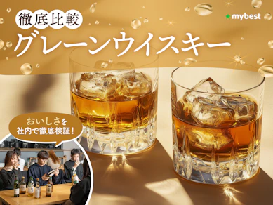 【徹底比較】グレーンウイスキーのおすすめ人気ランキング【2026年3月】